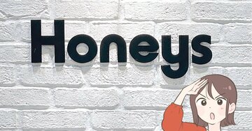 「求めていたワンピはこれだ！」ハニーズで“理想すぎるワンピース”を見つけた…！「服選びの悩みを全て解決」「なかなかない、かわいいデザイン」