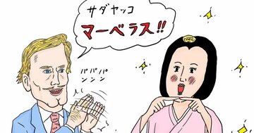 【芸者から女優へ】世界を熱狂させた「日本初の女優」の数奇すぎる人生とは?