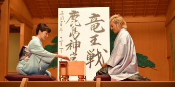 「第31期竜王戦 第3局」の観覧イベントに参加したい将棋ファンは、「鹿島神宮カード」を保有しよう！羽生竜王などの棋士が登壇する前夜祭にも参加可能！