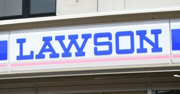 マジかよ！ローソンで「Mサイズ」のアイスコーヒーを買うと絶対に損するワケ