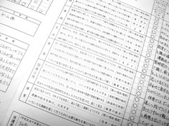 客観的な学力を伝えない絶対評価通知表に意味があるか