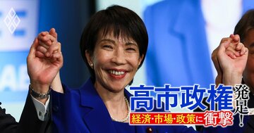 高市政権「ガソリン減税」実現の難題“消える1兆円”、道路補修の費用は誰が負担するのか?
