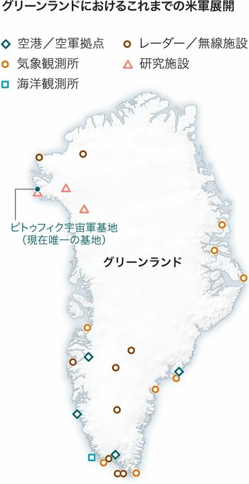なぜグリーンランドは米防衛に重要か　グラフィック解説