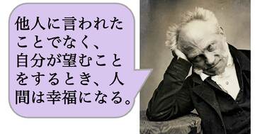 「考えの浅い人」が口癖のように言ってしまう言葉・ワースト1