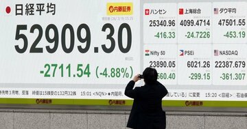 トランプのイラン攻撃で円安・株安・債券安が加速！想像を絶する「悪夢のシナリオ」に震える