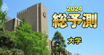 東北大学「AO入試への全面移行」にまつわる大誤解、入学者の学力不足が進むのか?