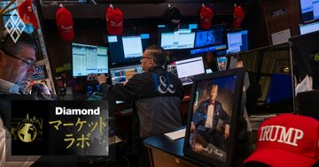 市場は“関税ショック”を織り込み済み、米著名投資家が「過剰な恐怖は強気材料」と言い切る理由