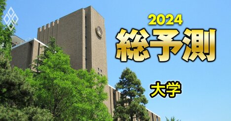 東北大学「AO入試への全面移行」にまつわる大誤解、入学者の学力不足が進むのか？