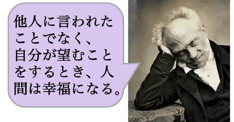 「考えの浅い人」が口癖のように言ってしまう言葉・ワースト1