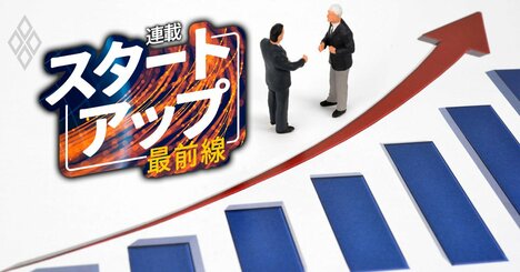 3年で売上高が急伸したスタートアップ企業ランキング【トップ100】9位タイミー、7位ispace、1位は？