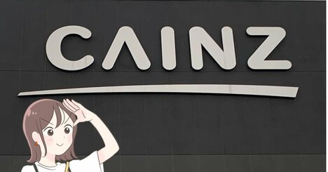 「素晴らしいアイデア商品」カインズの“498円キッチングッズ”が便利すぎて手放せない！「めちゃくちゃオトク」「液ダレしないすぐれもの」