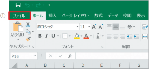 5分でわかる！ Excelマクロの「超簡単な」始め方【書籍オンライン編集部セレクション】