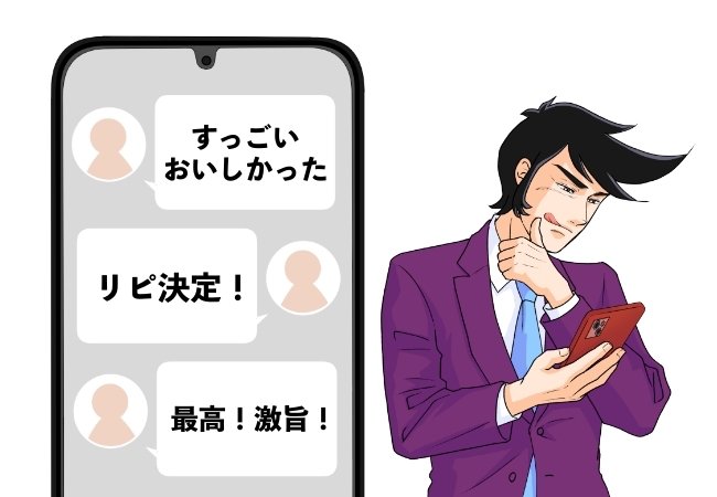 「激烈においしい」「リピ決定！」スターバックスの“芸術品みたいなスイーツ”ひと口の幸福感がスゴいんです！「また食べたくなって買っちゃった」