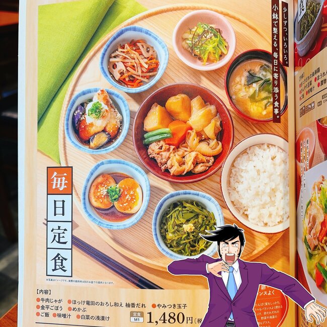 「好きなものばっかり」「お腹いっぱい」大戸屋の“欲張りすぎるメニュー”満足感がハンパない！「大満足の食べ応えでした」