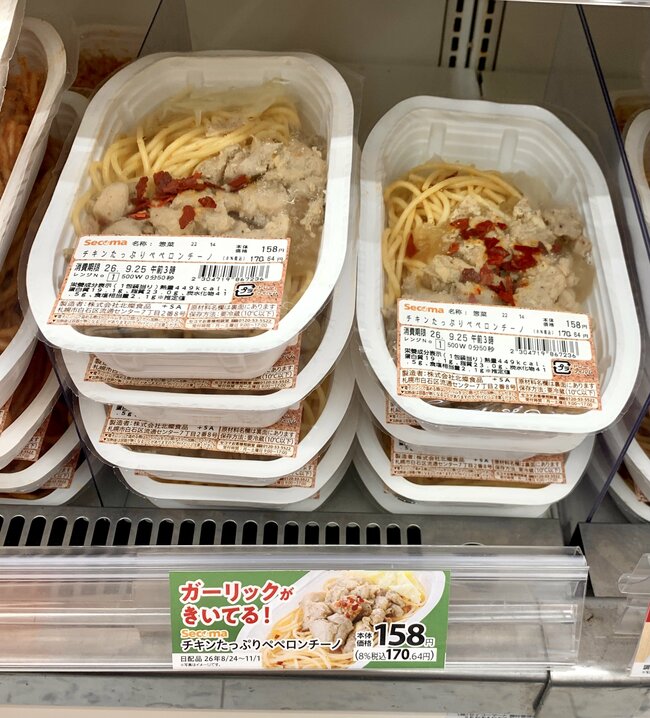 「コスパやばすぎ」「道民でマジでよかった」セイコーマートの“170円スパゲッティ”チキン盛り盛りでビビった!「中毒性がありすぎる」「週3回くらいは買いに行ってる」《実食レビュー》