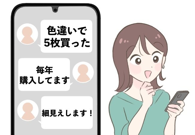 「色違いで5枚買った」ユニクロの“着回しトップス”楽ちんなのに高見えして何枚も欲しくなる!「細見えします!」「毎年購入してる」