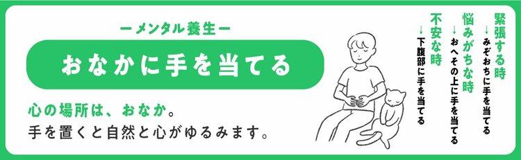 【4月・5月】疲れた人が、最初にやめるべき“シンプルな1つのこと”