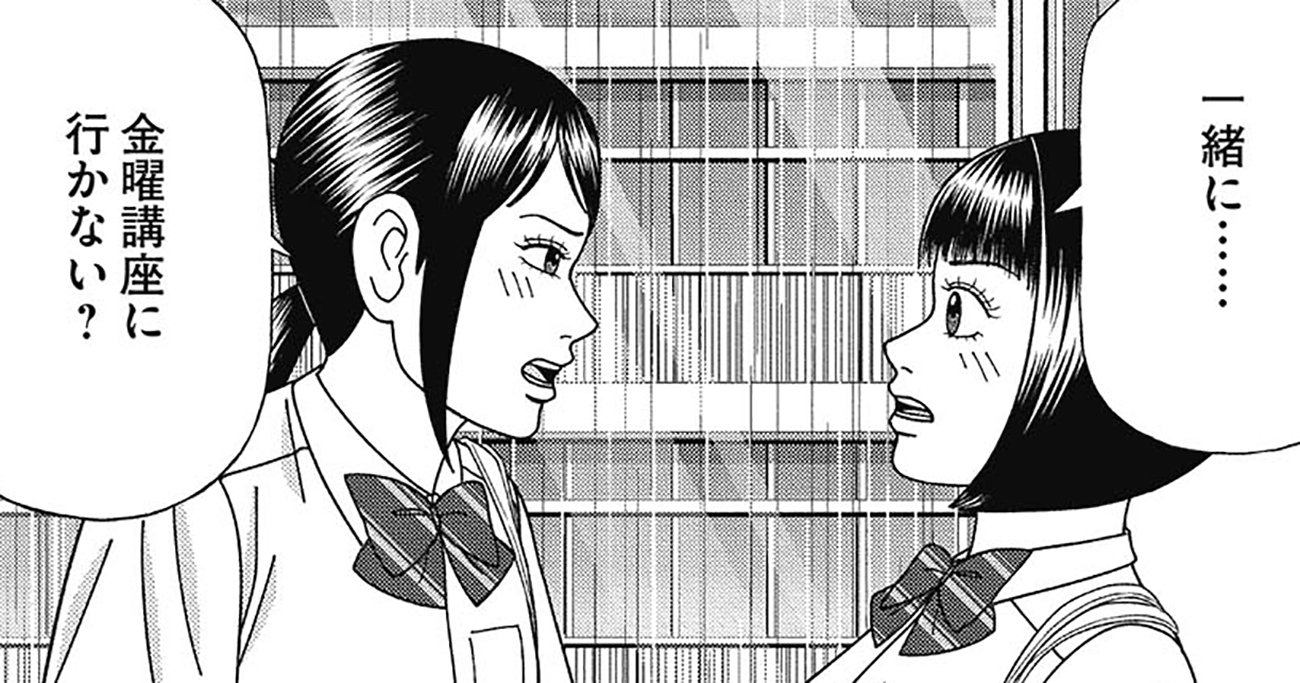 小学生も東大で勉強？“先取り教育”を知っている人と知らない人の圧倒的違い