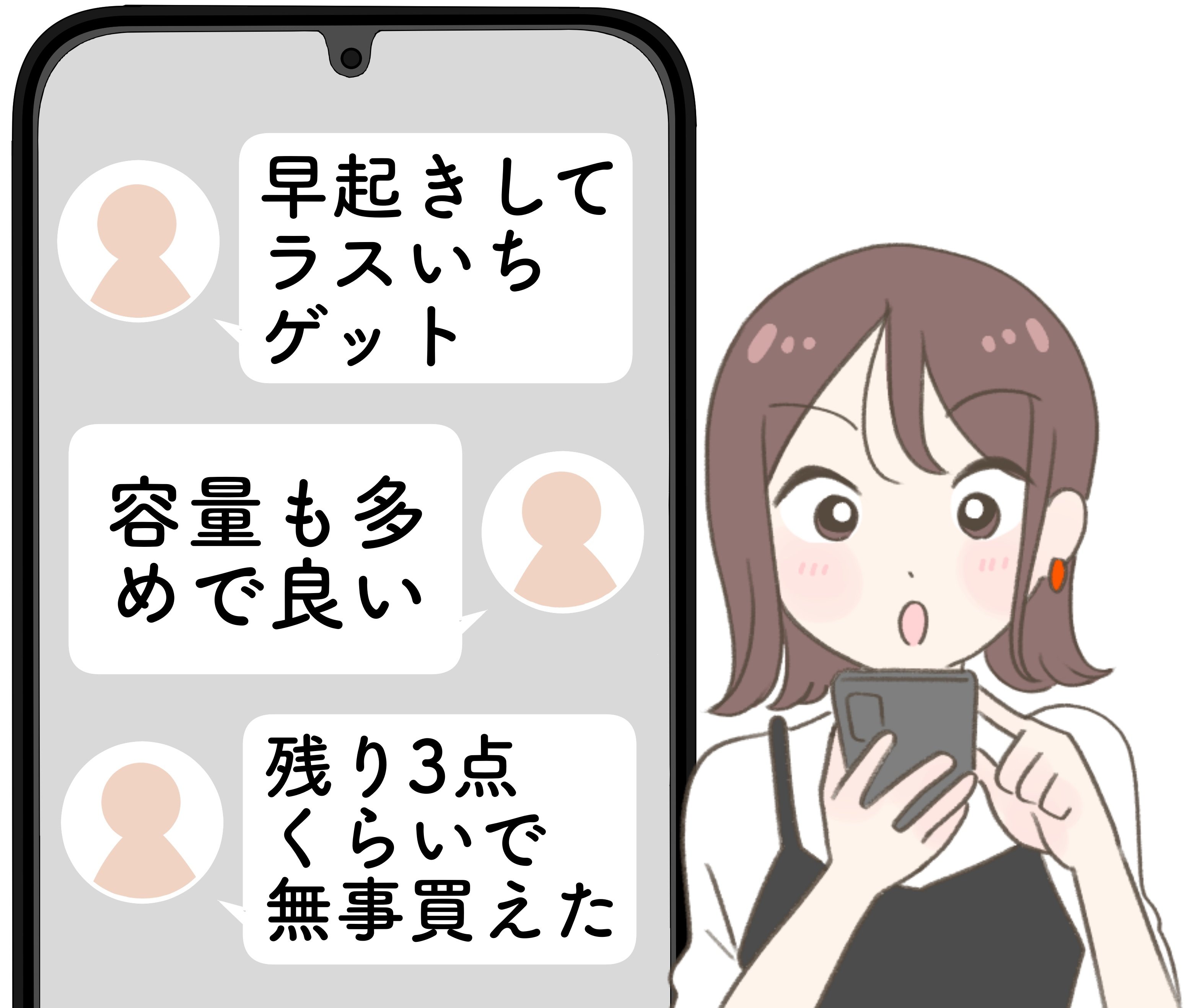 「ラスいちゲットしました」「可愛すぎる」スタバの“宝石みたいなタンブラー”キラキラ輝いて美しすぎる！「残り3点くらいで無事買えた」