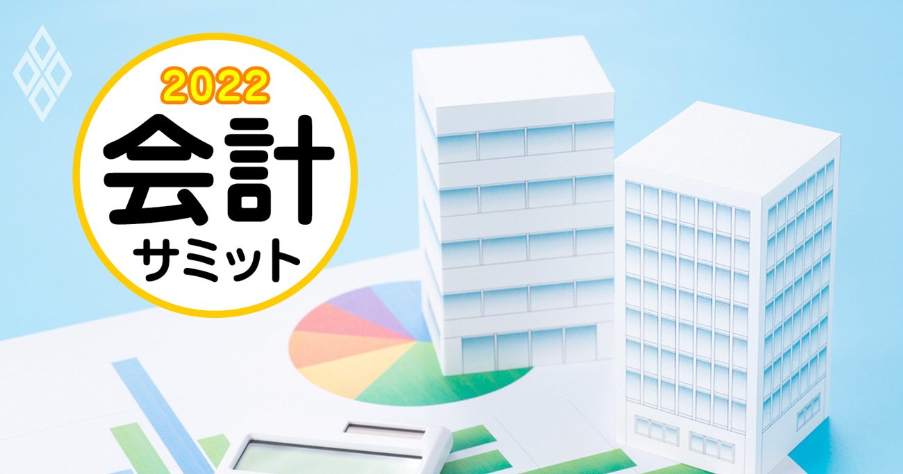 「黒字でも危ない会社」の意外な見分け方、著名決算書マニア2人の答え