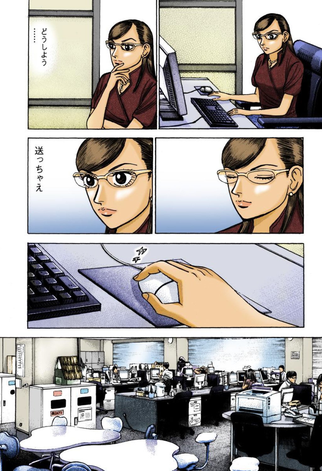 『エンゼルバンク』（c）三田紀房／コルク