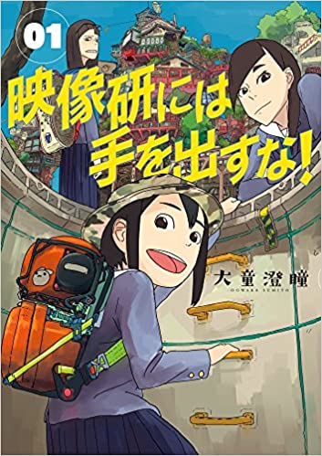 本好きもうなる!「天才と凡人の差とは何か」を教えてくれる超スゴいマンガ4冊