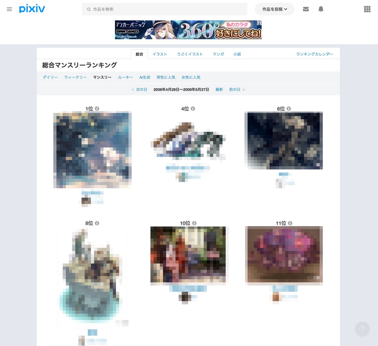 令和キッズの憧れの職業「イラストレーター」って食べていけるの?名門美大を出た本職の人が語る“リアル”