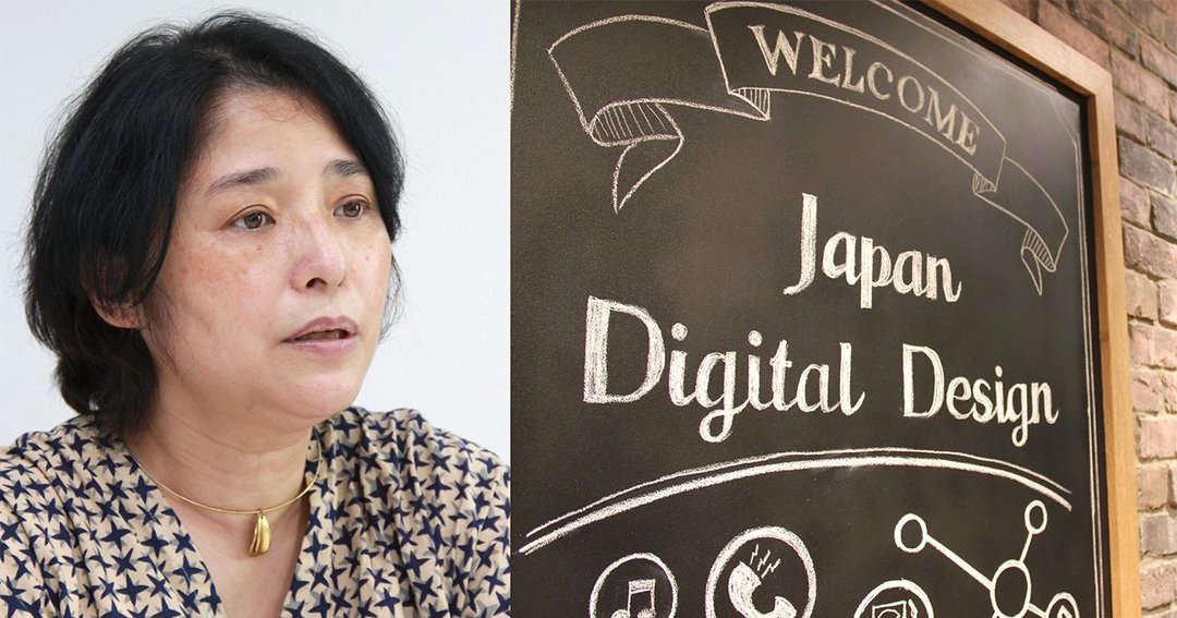 三菱UFJフィナンシャル・グループのフィンテック子会社である、ジャパン・デジタル・デザイン。今年3月末にトップが交代し、日本銀行の元フィンテックセンター長である河合祐子氏が就任した