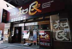 ワタミが出店抑制から一転<br />来年までに全国制覇完了か