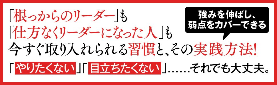 好感度の高いリーダーが実践している 部下へ 悪い知らせ を伝える3つの方法 ありのままの自分で人がついてくる リーダーの習慣 ダイヤモンド オンライン