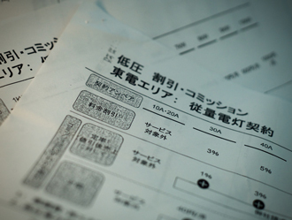 ついに始まる電気料金の価格競争、東燃は東電より最大6%割引