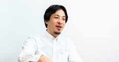 なぜみんな「大企業に行け」と言うのか