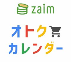 キャッシュレス決済を“手段”と“決済タイミング”別に9種類に分け、種類別にメリット･デメリットを解説！初心者におすすめのコード決済の選び方なども紹介！