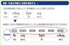 学校だけでなくビジネスでも活用できる！「意味順ノート」で言いたいことを超整理