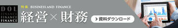 グローバル統一品質の実現へコマツが推進する調達改革の全貌