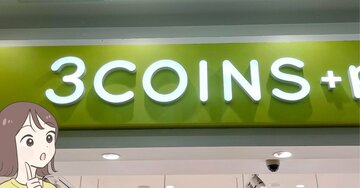 壁掛けもできるなんてすごい！3COINSの「自動で出てくるディスペンサー」プチプラ価格でゲットできて嬉しい！