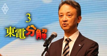 データセンター建設ラッシュで揺らぐ国の脱炭素方針、JERA「千葉火力2.3兆円」黒船連合の衝撃