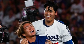 大谷翔平と山本由伸の英語スピーチが「中学レベル」でも世界から絶賛されたワケ【専門家が解説】