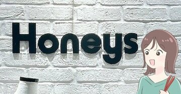 「スウェットみたいに楽」ハニーズの“あったかパンツ”楽ちんすぎて全色欲しい…!「肉感を拾わない」「いい感じにゆとりがある」