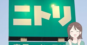 雲の上にいるみたい…！ニトリ×ミッフィーの「ふわふわスリッパ」気持ちよすぎてもう一足ほしい！【購入レビュー】