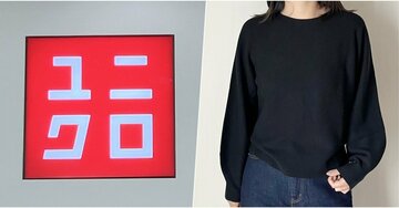 「色違いも購入したい」「着てみて即決」ユニクロの“着回しニット”ぽわんとした袖が可愛い！「春先にヘビロテ必須です」