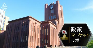 国立大「学費150万円」引き上げ、慶應塾長の提言は公平な競争につながるか?