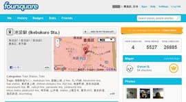 仕事帰りに誰かと飲みたい、ひとりランチは寂しい――。「地図＋SNS」という新しい“つながり力”とは？