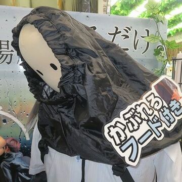 急に雨が降っても大丈夫！ 被れるフード付きのリュック登場