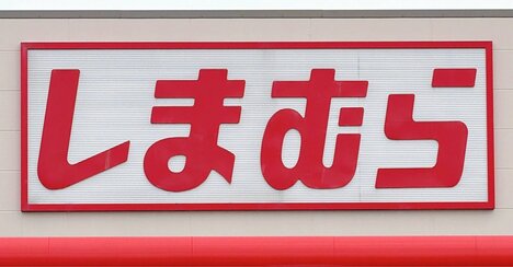 【しまむら】小銭が取りやすくて感動！1419円の「高見えミニ財布」カードが29枚も入って収納力すごい！《購入レビュー》