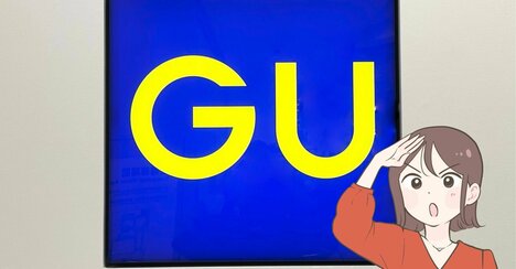 「鬼鬼鬼可愛すぎる」「本気で全色買いするか迷ってる」GUの“めちゃ軽シューズ”楽ちんすぎて、もう他のスニーカーに戻れないよ…！