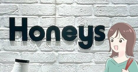 「スウェットみたいに楽」ハニーズの“あったかパンツ”楽ちんすぎて全色欲しい…！「肉感を拾わない」「いい感じにゆとりがある」