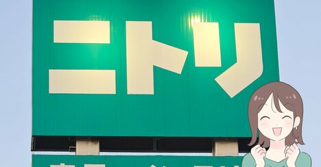 雲の上にいるみたい…！ニトリ×ミッフィーの「ふわふわスリッパ」気持ちよすぎてもう一足ほしい！【購入レビュー】