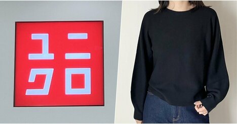 「色違いも購入したい」「着てみて即決」ユニクロの“着回しニット”ぽわんとした袖が可愛い！「春先にヘビロテ必須です」