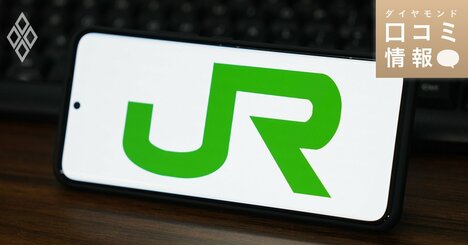 JR東日本（東日本旅客鉄道）の20代後半、指導係級の年収は？【5000件の口コミ情報データ】